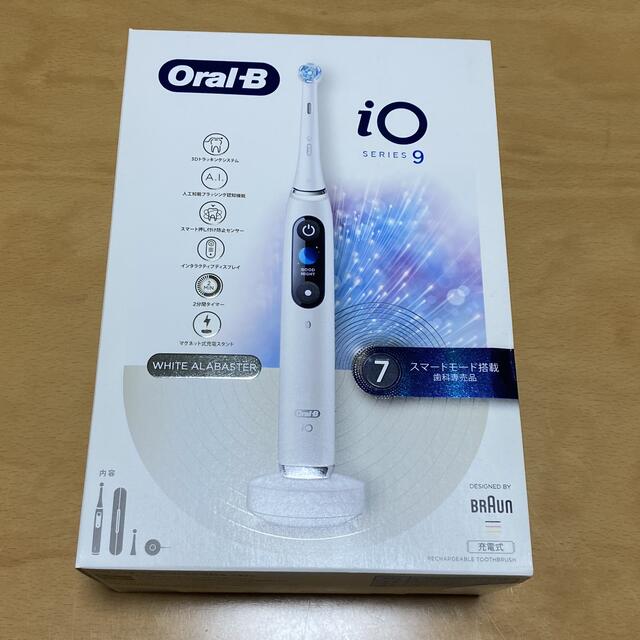 オーラルB 電動歯ブラシ iO9 ホワイトアラバスター プロフェッショナル 電動歯ブラシ