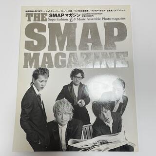 スマップ(SMAP)のSMAP 雑誌(音楽/芸能)