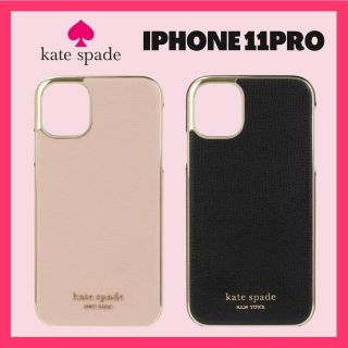 ケイトスペードニューヨーク(kate spade new york)のkate spade ケイトスペード iPhone 11 Proケース カバー(iPhoneケース)