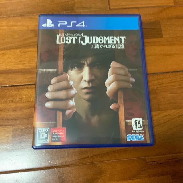 LOST JUDGMENT：裁かれざる記憶 PS4