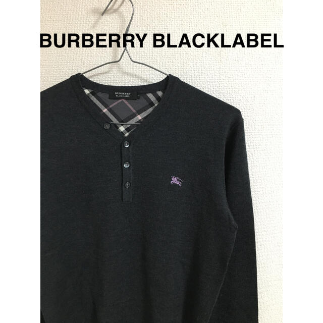 BURBERRY BLACK LABEL(バーバリーブラックレーベル)の【美品】BURBERRY BLACKLABEL ボタンニット メンズのトップス(ニット/セーター)の商品写真
