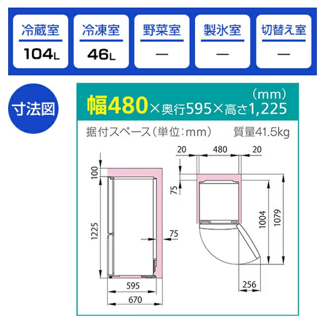 Hisense by ちびてと's shop｜ラクマ 冷凍冷蔵庫 HR-D15CBの通販 特価セール