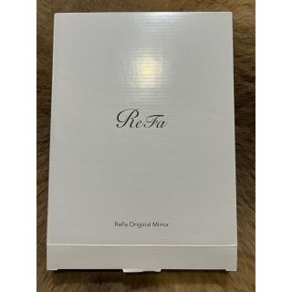 リファ(ReFa)のRefaオリジナルミラー(新品未開封)(ミラー)