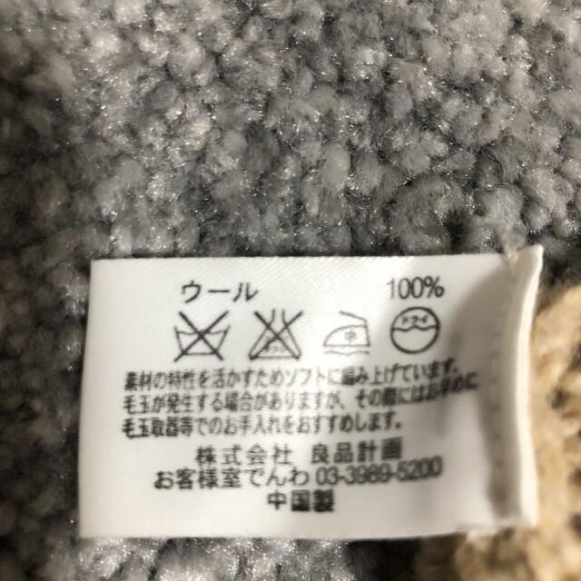 MUJI (無印良品)(ムジルシリョウヒン)のセーター 半袖 レディースのトップス(ニット/セーター)の商品写真