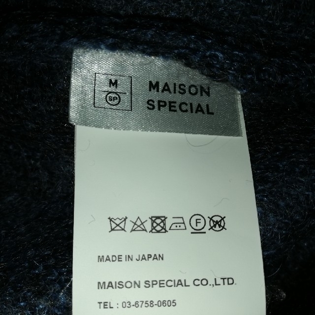 【MAISON SPECIAL】レオパードプライムオーバークルーネックニット