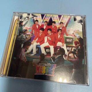 ジャニーズウエスト(ジャニーズWEST)のジャニーズWEST 「WESTV!」(アイドルグッズ)