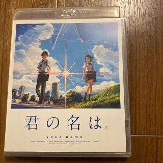 「君の名は。」Blu-ray　スタンダード・エディション Blu-ray(アニメ)