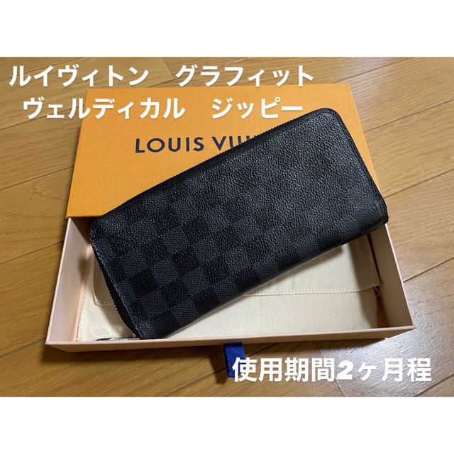 SALE LOUIS ルイヴィトン グラフィットの通販 by ぶーちゃんSHOP｜ルイ