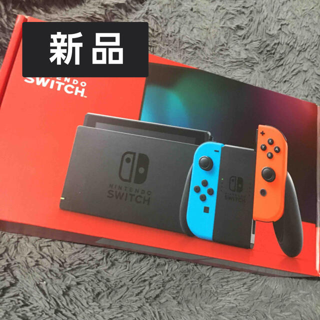 Nintendo　Switch　本体　ネオン　レッド　ブルー　新品