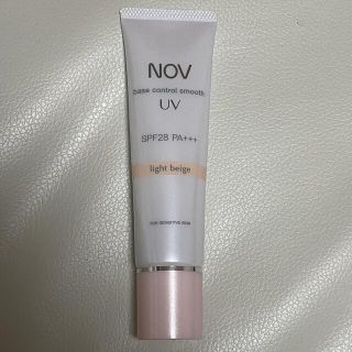 ノブ(NOV)のNOV ベースコントロールスムース UV(化粧下地)