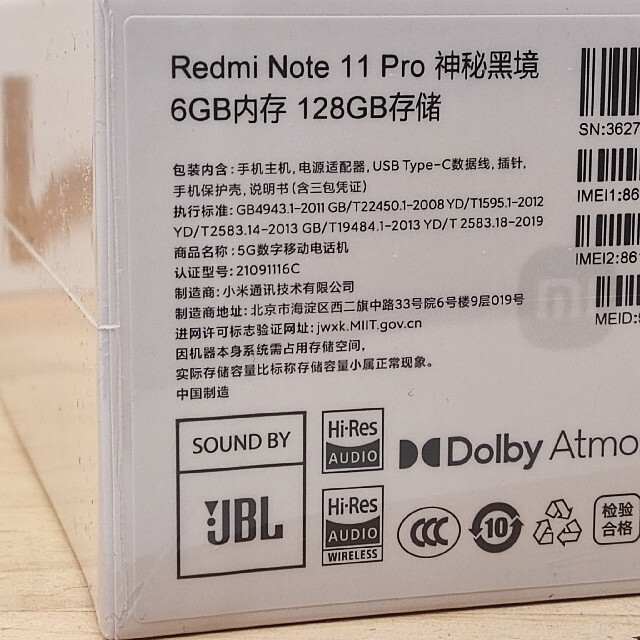 ANDROID(アンドロイド)のxiaomi Redmi Note 11 Pro 6GB 128GB 5G 黒 スマホ/家電/カメラのスマートフォン/携帯電話(スマートフォン本体)の商品写真