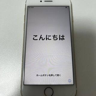 アップル(Apple)の【SIMフリー】iPhone 7 gold 32GB(スマートフォン本体)