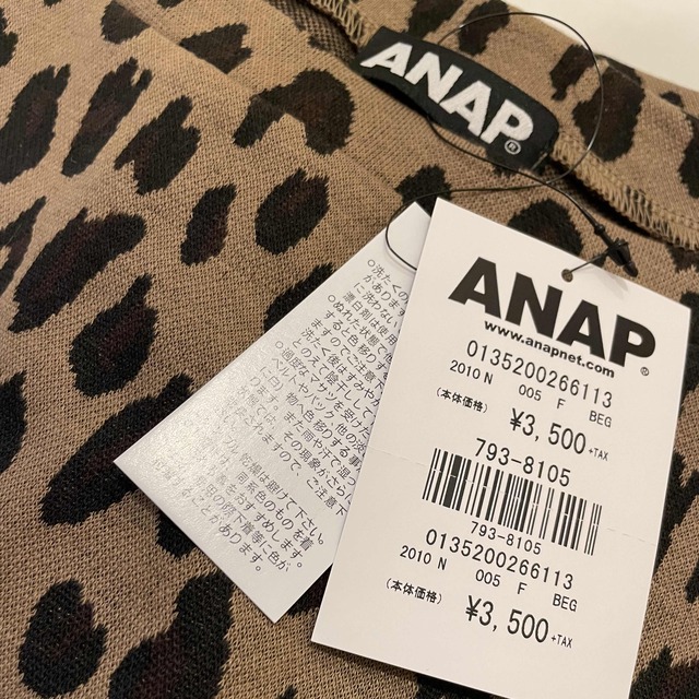 ANAP(アナップ)の新品タグ付ANAP♥レオパードセットアップ♥ レディースのレディース その他(セット/コーデ)の商品写真