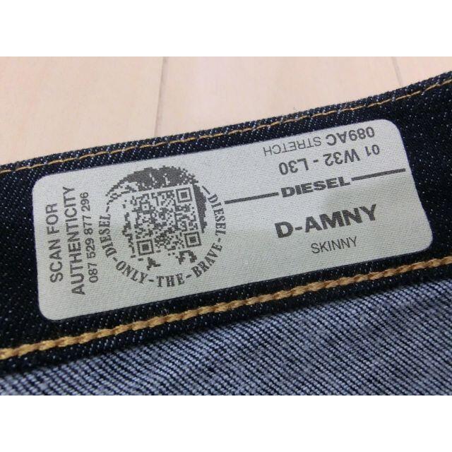 DIESEL(ディーゼル)のDIESEL ディーゼル D-AMNY ストレッチスキニーデニム W32 美品 メンズのパンツ(デニム/ジーンズ)の商品写真