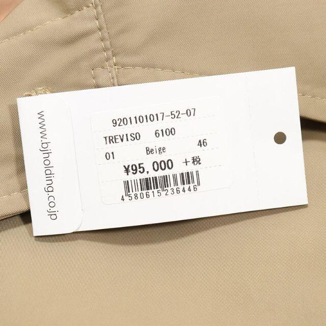 冬のバーゲン!イタリア製 新品】 BOTTEGA MARTINESE 48 ステン 冬のバーゲン!イタリア製 新品】 BOTTEGA MARTINESE 48 ステン