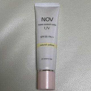 ノブ(NOV)のNOV ベースコントロールカラー UV ナチュラルイエロー(化粧下地)