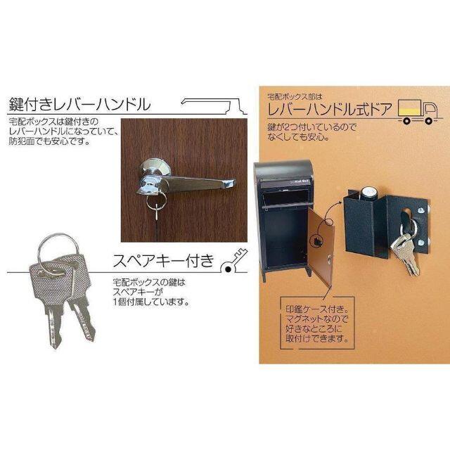 宅配ボックス 1段（黒）ポスト一体型 鍵付き 戸建 メールボックス 大容量