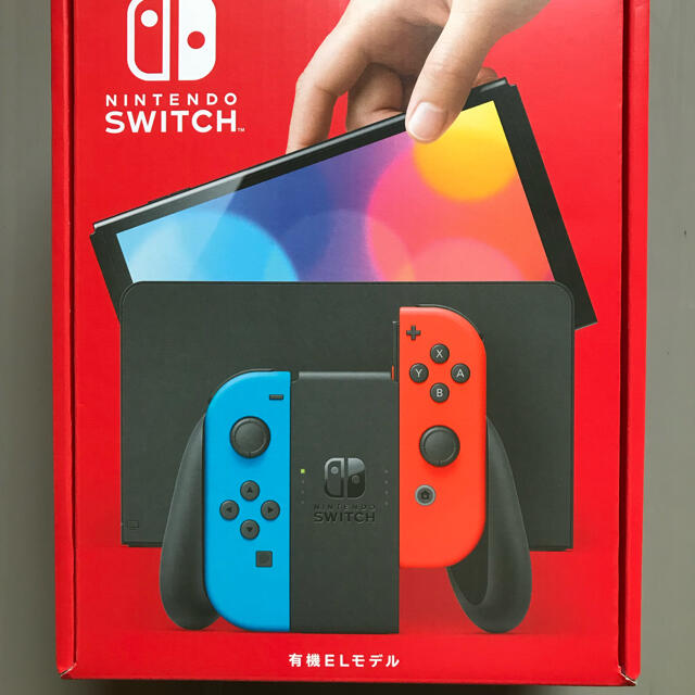 カタログギフトも！ Nintendo Switch スイッチ 安心プラス保証2年 有機 ...