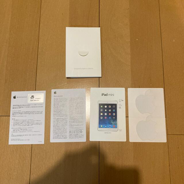 iPad mini 2 Wi-Fi 16GB 本体&箱有り【カバーケース付】 | svetinikole