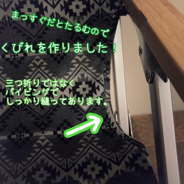 オルテガ グレー×黒 チェアカバー ポケット付 スノーピーク ローチェア30用 3