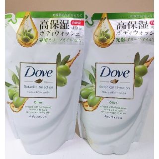 ユニリーバ(Unilever)のダヴ ボタニカルセレクションオリーブボディウォッシュ✨360g２個✨(ボディソープ/石鹸)