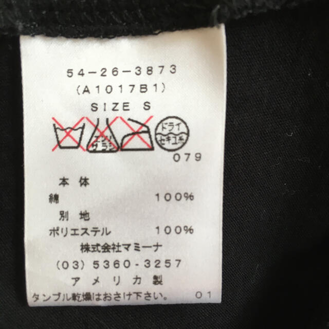 ANNA SUI(アナスイ)のカットソー レディースのトップス(カットソー(長袖/七分))の商品写真
