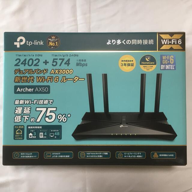 TP-Link Wi-Fi 6ルーター AX50(AX3000)