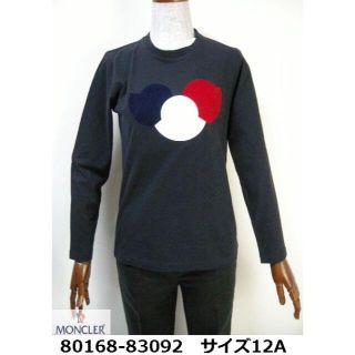 モンクレール(MONCLER)のキッズ12A(大人女性XXS-XS相当)モンクレール新品ロゴワッペン スウェット(その他)