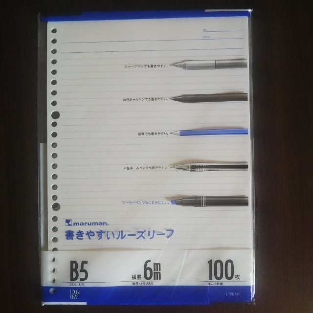 Maruman(マルマン)の【訳あり】maruman ルーズリーフ B5 横罫6mm 36行 インテリア/住まい/日用品の文房具(ノート/メモ帳/ふせん)の商品写真