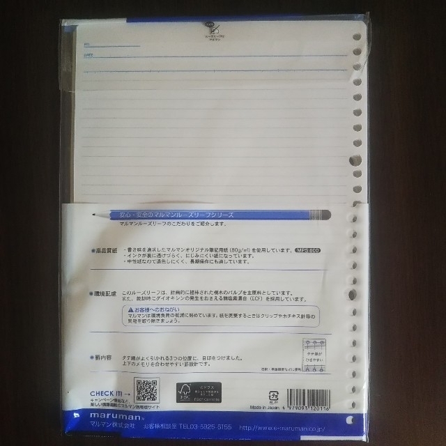 Maruman(マルマン)の【訳あり】maruman ルーズリーフ B5 横罫6mm 36行 インテリア/住まい/日用品の文房具(ノート/メモ帳/ふせん)の商品写真