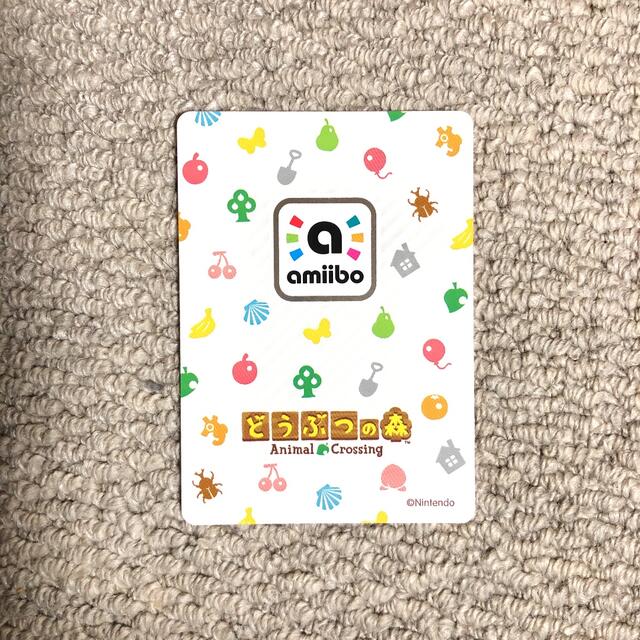 どうぶつの森　amiiboカード　第5弾　リアーナ エンタメ/ホビーのアニメグッズ(カード)の商品写真