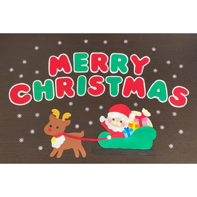 クリスマス トナカイ サンタクロース 壁面飾り 2021年の通販 by nene