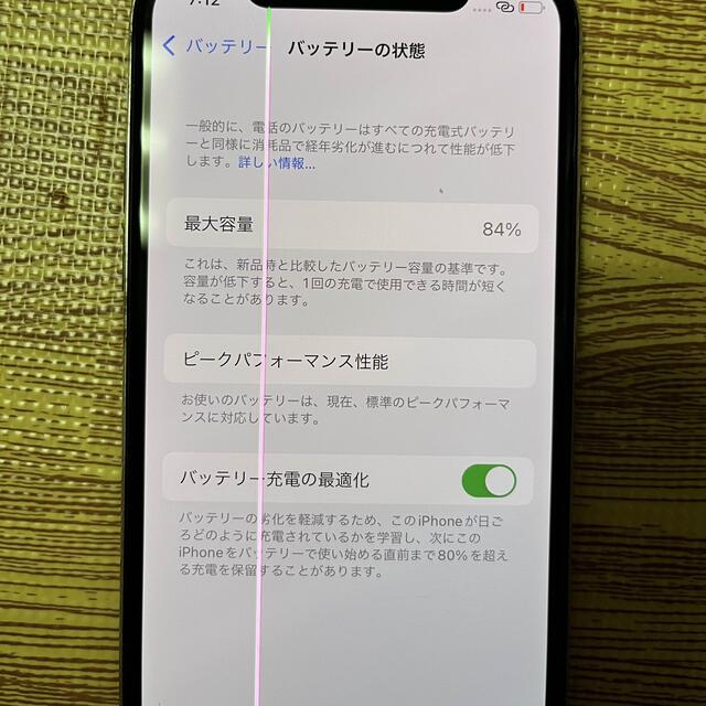 iPhone by rinonsora's shop｜アイフォーンならラクマ - 3330様専用の通販 国産