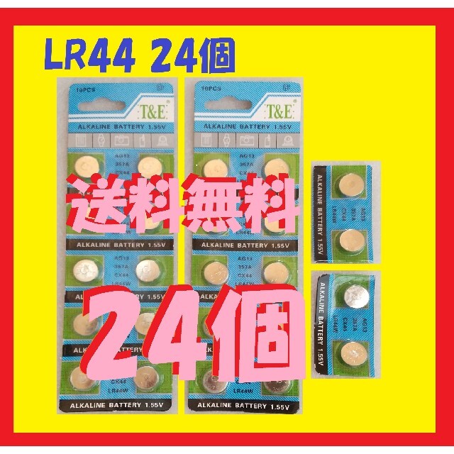 エンタメ/ホビー携帯ゲーム機本体用電池LR44 24個アルカリボタン電池L021 エンタメ/ホビーのゲームソフト/ゲーム機本体(携帯用ゲーム機本体)の商品写真