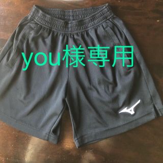 ミズノ(MIZUNO)のyou様専用　ミズノ　バレーボール　パンツ(バレーボール)