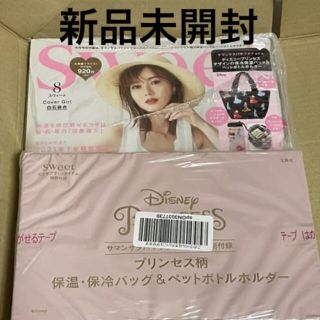 サマンサタバサ(Samantha Thavasa)の【新品・未開封】スウィート8月号　ディズニー　サマンサ　保冷バック　ペットホルダ(その他)