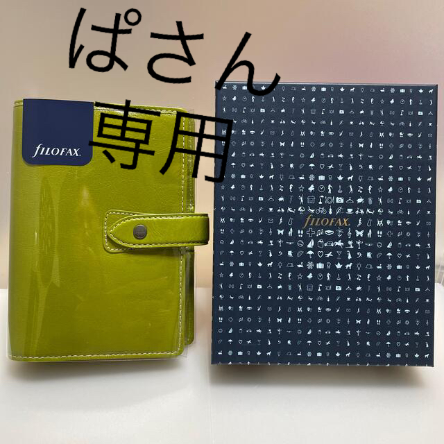 新品★FILOFAX システム手帳　バイブルサイズ