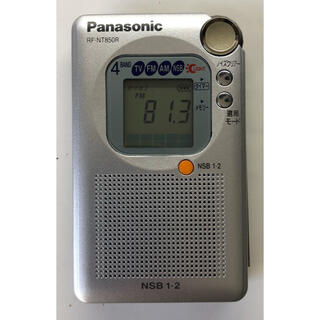 パナソニック(Panasonic)の値下げしました。Panasonic 通勤ラジオ　新品未使用　希少品(ラジオ)