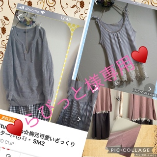 ✨韓国で購入✨大人ピンクのざっくりニット(ニット/セーター)