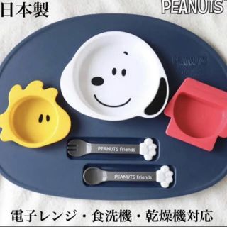 スヌーピー(SNOOPY)の大人気すぎて完売していましたがついに販売　SNOOPY ランチプレート　出産祝い(プレート/茶碗)