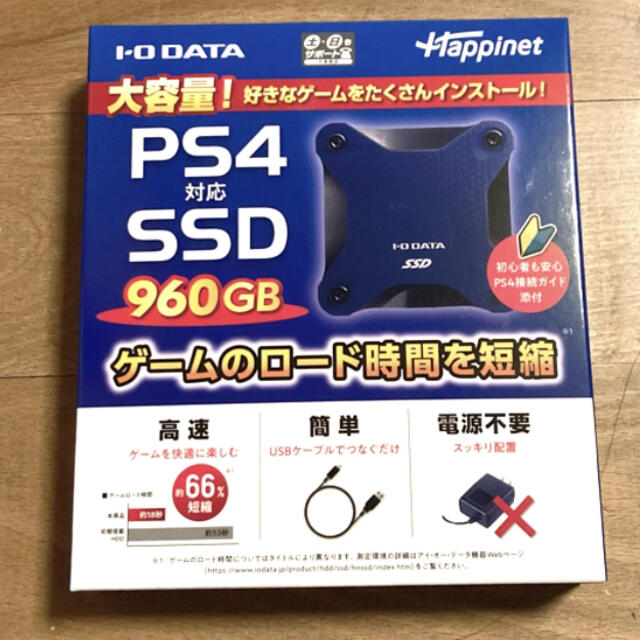 状態新品未開封IODATA HNSSD-960NV   PS4対応 外付けSSD 960GB