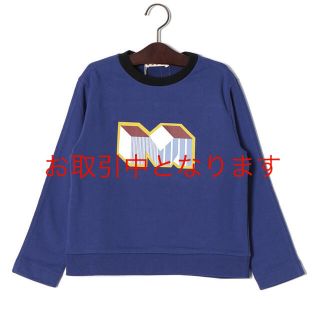 マルニ(Marni)のお取引中となります(Tシャツ/カットソー)