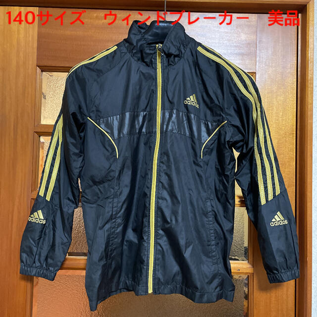 奉呈 アディダス ウィンドブレーカー ジャンパー 140 tdh-latinoamerica.de