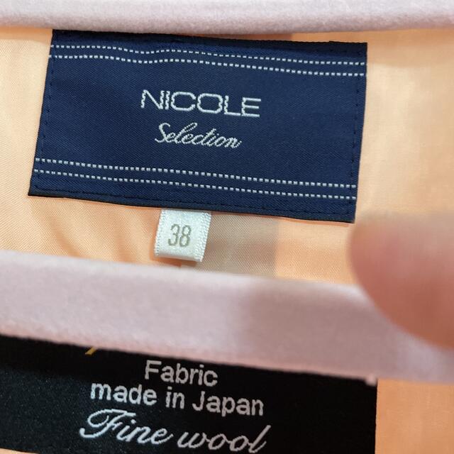 NICOLE(ニコル)のかなっぺらぶ様専用❤️オフィスカジュアルコーディネート13点まとめ売り レディースのレディース その他(セット/コーデ)の商品写真