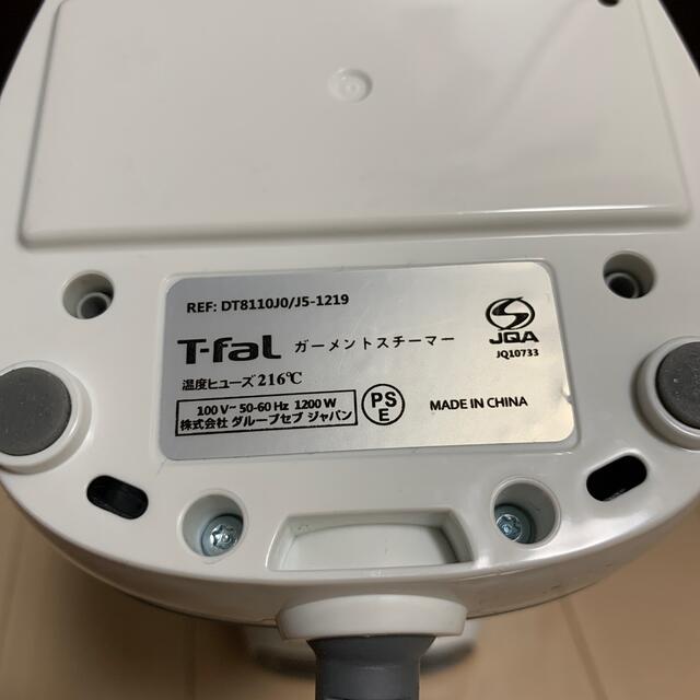 T-fal(ティファール)のT-fal アクセススチーム スマホ/家電/カメラの生活家電(アイロン)の商品写真