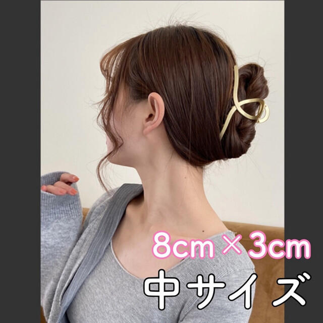 ヘアクリップ ゴールド 韓国 ミディアムヘア 髪留め バレッタ まとめ髪 安かわの通販 By もか S Shop ラクマ