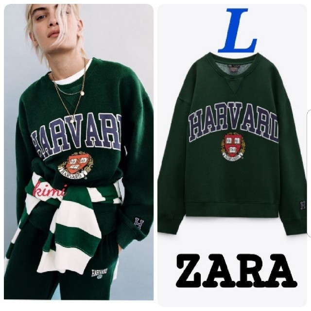ZARA  L/緑 HARVARD  ハーバード　スエットシャツ　カレッジ　ロゴ