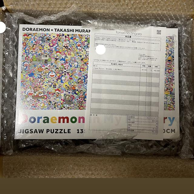 Supreme(シュプリーム)のJigsaw Puzzle / Doraemon in My Memory エンタメ/ホビーのおもちゃ/ぬいぐるみ(キャラクターグッズ)の商品写真