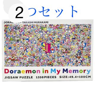 シュプリーム(Supreme)のJigsaw Puzzle / Doraemon in My Memory(キャラクターグッズ)