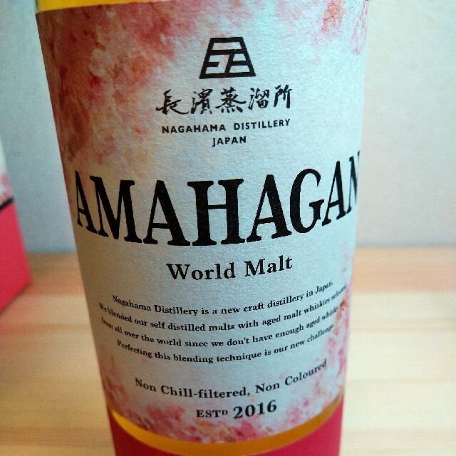 【さらに値下げ】アマハガン山桜（700ml） 食品/飲料/酒の酒(ウイスキー)の商品写真